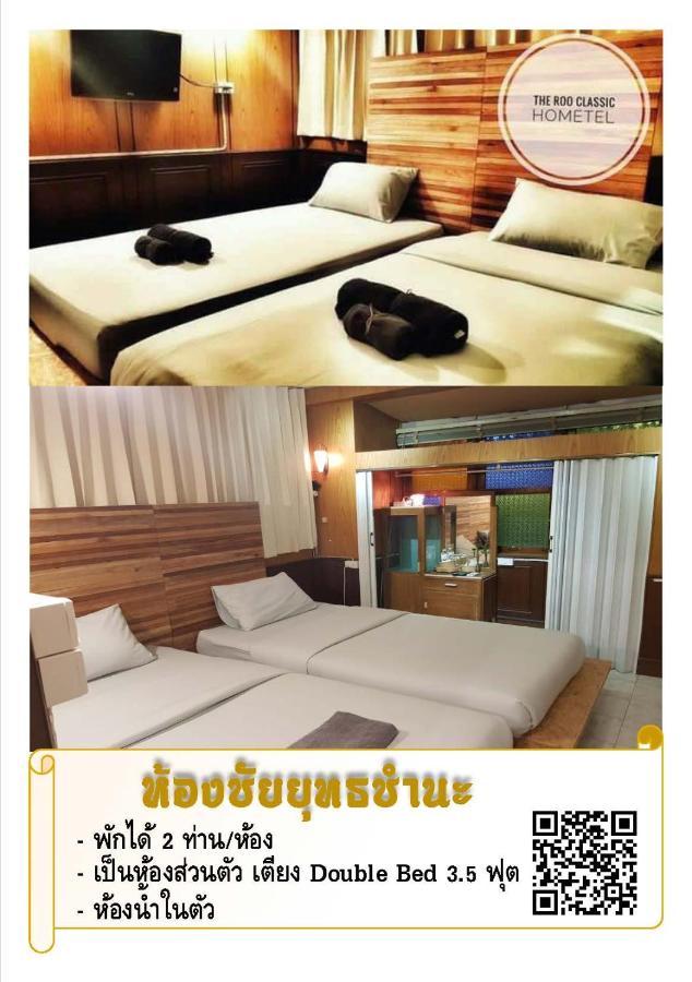 The Roo Classic Hometel Songkhla Exterior photo